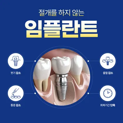 연세위드치과의원 상봉점 — 업체가 네이버 플레이스에 올린 사진 3