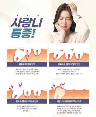 석계탑치과의원 — 업체가 네이버 플레이스에 올린 사진 3