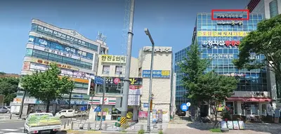 이레치과의원 — 업체가 네이버 플레이스에 올린 사진 1