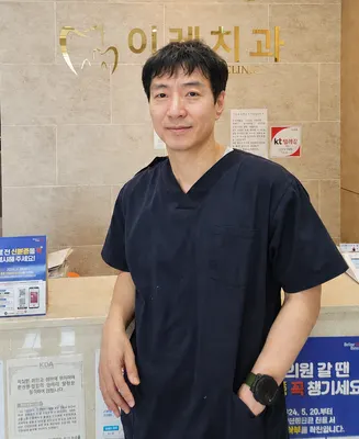 이레치과의원 — 업체가 네이버 플레이스에 올린 사진 2
