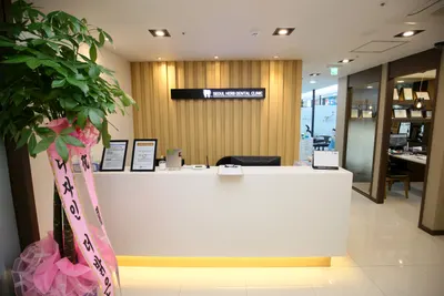 서울허브치과의원 — 업체가 네이버 플레이스에 올린 사진 3