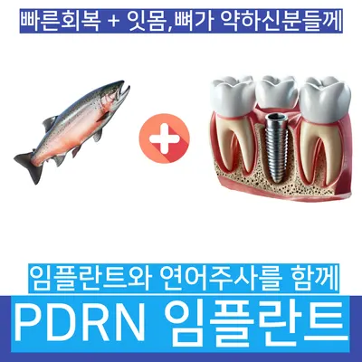 미소진치과의원 — 업체가 네이버 플레이스에 올린 사진 3