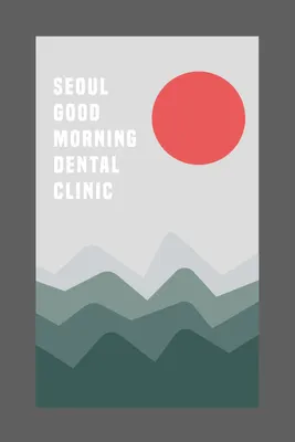 서울굿모닝치과의원 — 업체가 네이버 플레이스에 올린 사진 2
