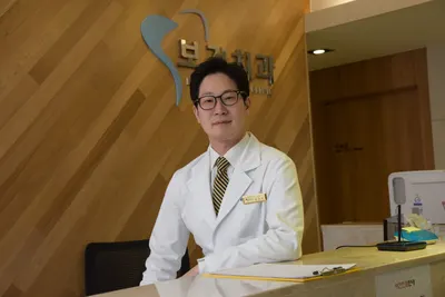 보건치과의원 — 업체가 네이버 플레이스에 올린 사진 1