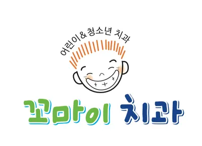 금호꼬마이치과의원 — 업체가 네이버 플레이스에 올린 사진 3