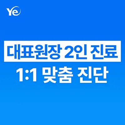 동탄예치과의원 — 업체가 네이버 플레이스에 올린 사진 2