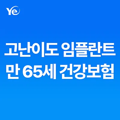 동탄예치과의원 — 업체가 네이버 플레이스에 올린 사진 3