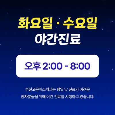 고운미소치과의원 — 업체가 네이버 플레이스에 올린 사진 2