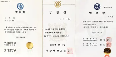 세브란스치과의원 — 업체가 네이버 플레이스에 올린 사진 2