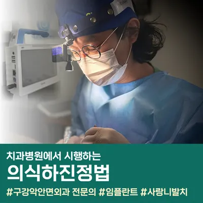 라운드치과병원 — 업체가 네이버 플레이스에 올린 사진 2