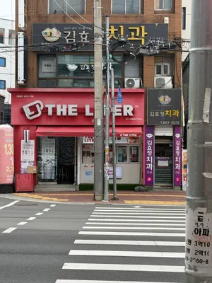 김효정치과의원 — 업체가 네이버 플레이스에 올린 사진 1