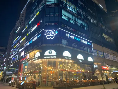 수원이로운치과의원 — 업체가 네이버 플레이스에 올린 사진 1