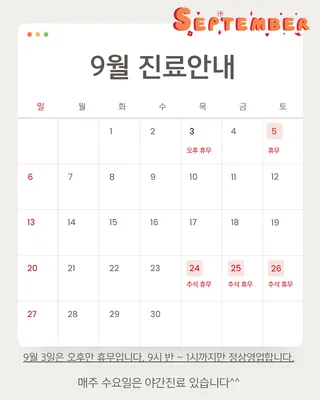 임플라인치과의원 — 업체가 네이버 플레이스에 올린 사진 2