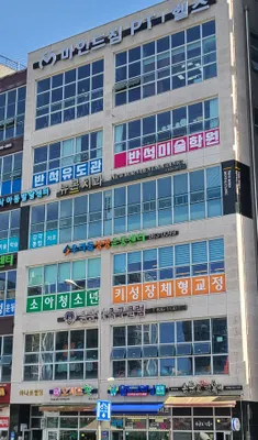 뉴본치과의원 — 업체가 네이버 플레이스에 올린 사진 3