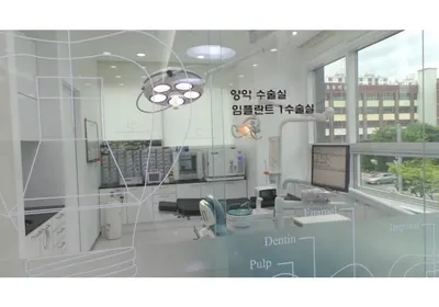 위례조은치과의원 — 업체가 네이버 플레이스에 올린 사진 3