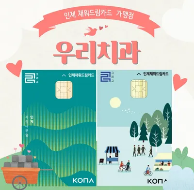 우리치과의원 — 업체가 네이버 플레이스에 올린 사진 2