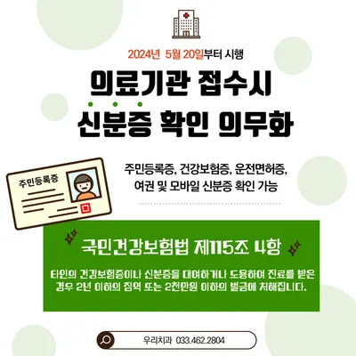 우리치과의원 — 업체가 네이버 플레이스에 올린 사진 3