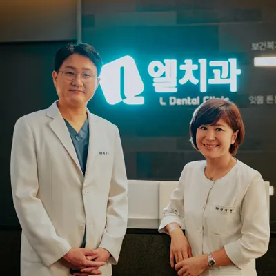엘치과의원 — 업체가 네이버 플레이스에 올린 사진 1