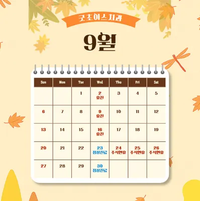굿초이스치과의원 — 업체가 네이버 플레이스에 올린 사진 3