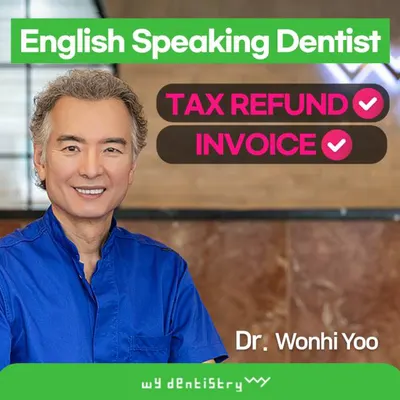 더블유와이치과의원 — 업체가 네이버 플레이스에 올린 사진 1