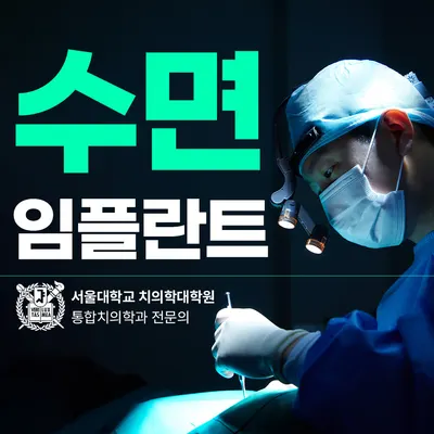 서울리멤버치과의원 — 업체가 네이버 플레이스에 올린 사진 1