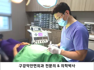 미듬치과의원 — 업체가 네이버 플레이스에 올린 사진 1