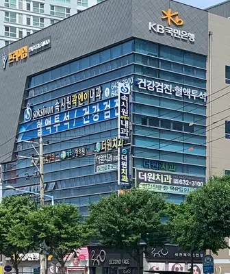 더원치과의원 — 업체가 네이버 플레이스에 올린 사진 2