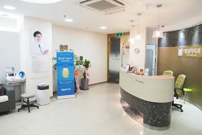 데일리치과의원 — 업체가 네이버 플레이스에 올린 사진 2