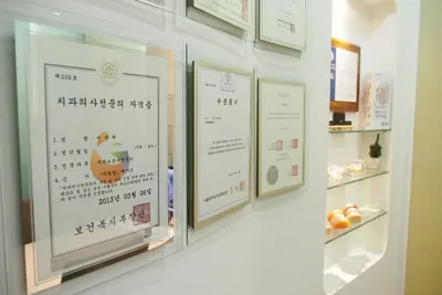 데일리치과의원 — 업체가 네이버 플레이스에 올린 사진 3