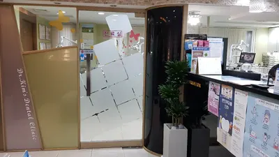 황산치과의원 — 업체가 네이버 플레이스에 올린 사진 3