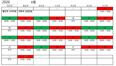 연세밝은아이치과의원 — 업체가 네이버 플레이스에 올린 사진 1