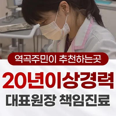 부천보스톤치과의원 — 업체가 네이버 플레이스에 올린 사진 1