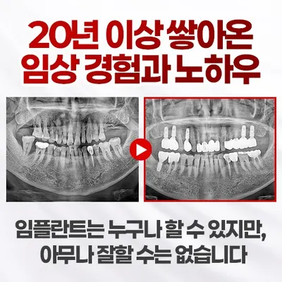 부천보스톤치과의원 — 업체가 네이버 플레이스에 올린 사진 3