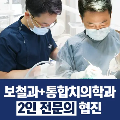 연세바른치과의원 — 업체가 네이버 플레이스에 올린 사진 1