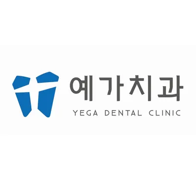 예가치과의원 — 업체가 네이버 플레이스에 올린 사진 1