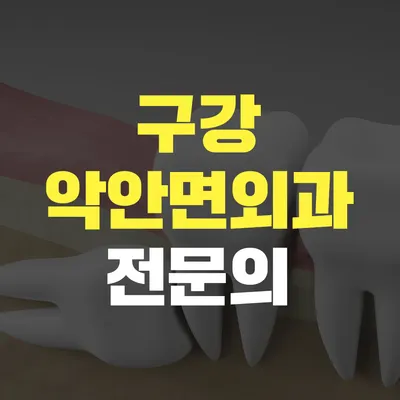 다서울치과의원 — 업체가 네이버 플레이스에 올린 사진 2