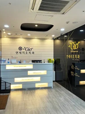 연세지오치과의원 — 업체가 네이버 플레이스에 올린 사진 1