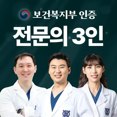 초지일관치과의원 — 업체가 네이버 플레이스에 올린 사진 1