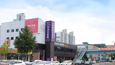 목포위드치과의원 — 업체가 네이버 플레이스에 올린 사진 1