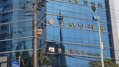 학익굿모닝치과의원 — 업체가 네이버 플레이스에 올린 사진 1