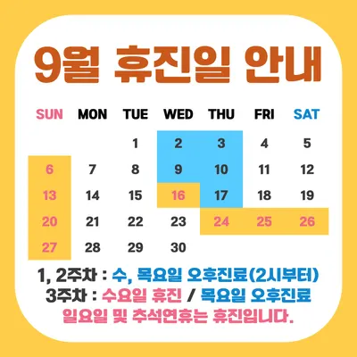 튼튼한어린이치과의원 — 업체가 네이버 플레이스에 올린 사진 2