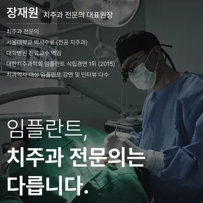 디어스치과의원 — 업체가 네이버 플레이스에 올린 사진 3