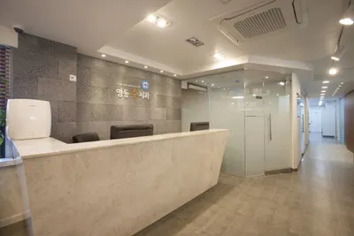 영동수치과의원 — 업체가 네이버 플레이스에 올린 사진 3