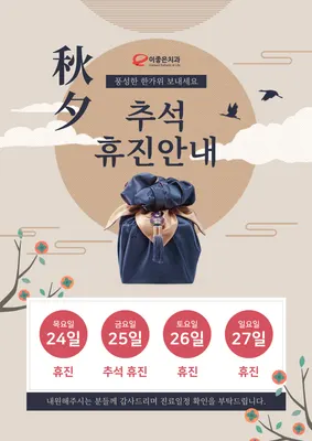 이좋은치과의원 — 업체가 네이버 플레이스에 올린 사진 3