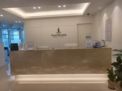 굿모닝치과의원 — 업체가 네이버 플레이스에 올린 사진 1