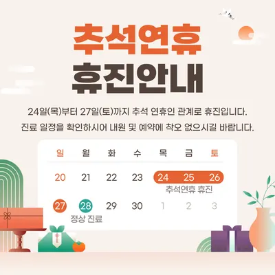 시스템치과의원 명동 — 업체가 네이버 플레이스에 올린 사진 2