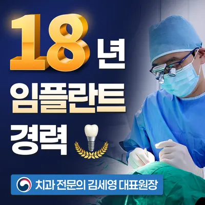 더바른치과의원 — 업체가 네이버 플레이스에 올린 사진 1