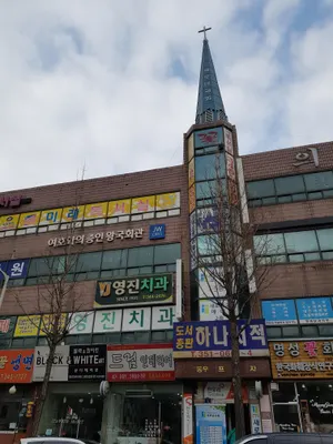 영진치과의원 — 업체가 네이버 플레이스에 올린 사진 1