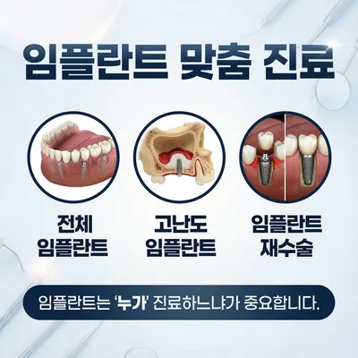 리드온치과의원 안양범계 — 업체가 네이버 플레이스에 올린 사진 3