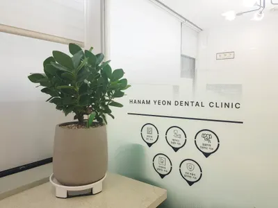 하남연치과의원 — 업체가 네이버 플레이스에 올린 사진 2